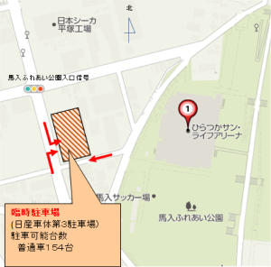 臨時駐車場地図