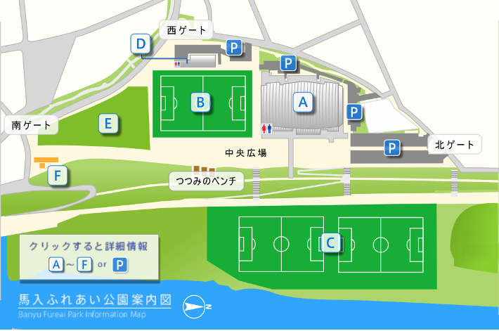 馬入ふれあい公園 施設のご案内