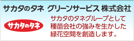 指定管理者統括ページ